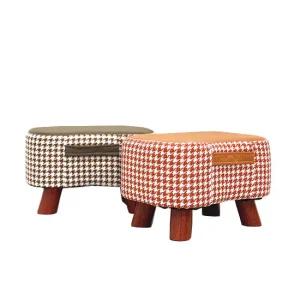 하운드투스 다용도 스툴 거실의자 인테리어 미니 스툴