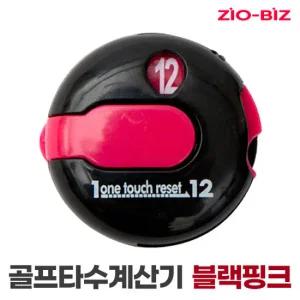골프 타수 계산기 블랙핑크/골프용품 스코어 측정기 카운터기