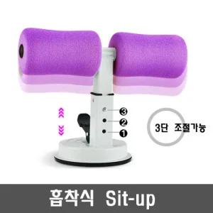 흡착식 싯업기구 다이어트 헬스기구 유산소운동기구