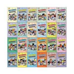 의사 어벤저스 1-24권 세트