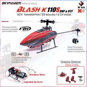 Wltoys XK K110s RC 헬리콥터 BNF 2.4G 6CH 3D 6G 시스템 브러시리스 모터 Quadcopter 원격 제어 드론 완구 어린이 선물 용품