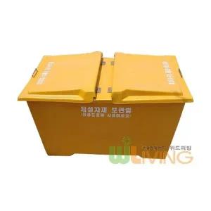 제설도구함FRP 양문제설함 D형/대(1620x900x800/750L) (WFG30ZP)