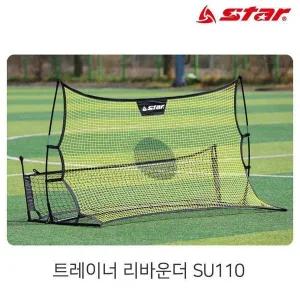 [하프클럽/셀러허브_여성트랜드패션]골대 리바운더 축구훈련용품 트레이너