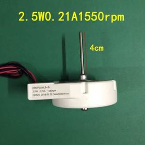 팬 모터 2.5W 0.21A 1550rpm DC12V 삼성 호환 냉장고 환기 냉동 로터리