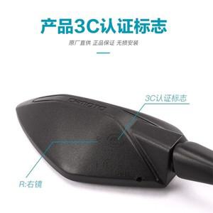 CFMOTO  250sr 300SR SR250 백미러 바이크 오토바이 CF250-6 좌측  우측 반전 반사판 악세사리
