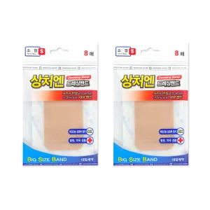 대일제약 상처엔 소형,중형,대형 상처밴드