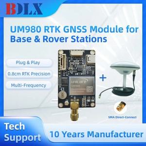 고정밀 UM980 모듈 다중 주파수 Unicore GNSS 보드 VS F9P RTK GPS 기지국용 안테나 포함
