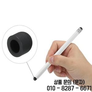 스타일러스 펜 고무 팁 교체 실리콘 터치 스크린 범용 10 개
