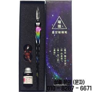 Crystal Glass Dip Pen Vintage For Art Writing Decoration Holiday Gift Set