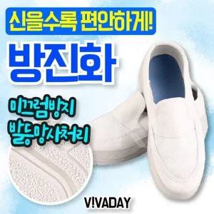 [하프클럽/]QPS-C35 편안한 네오슈즈