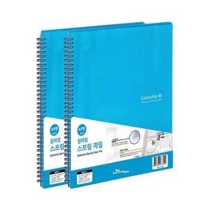 칼라칩 YH33FA81 스프링화일 A4 40매 하늘
