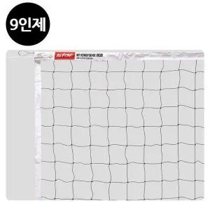 [하프클럽/셀러허브_여성트랜드패션]네트 네트망 배구 경기용 9인제 VN380