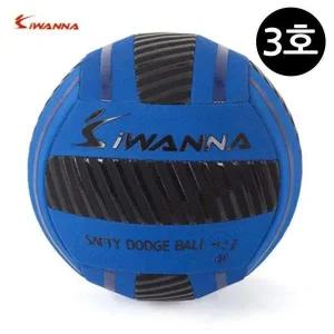 [하프클럽/셀러허브_여성트랜드패션]네오프렌 스포츠용품 피구공 (블루) 3