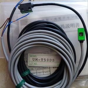 반대 광전 스위치 UM-T50DS 보증, 2 년