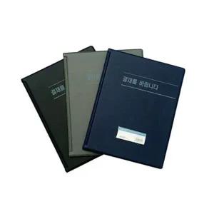 대흥 VX23LR29 결재판 H532 A4 청색/235x315x20mm (1개)