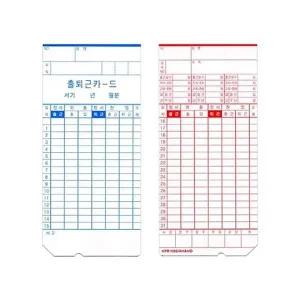 AMANO WD52WI56 아마노 출퇴근카드 알바 회사 출근기록 (100매)