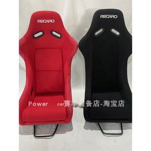 범용 경량화 일체형 골격 통의자 VR 시뮬레이터 개조 레이싱 시트