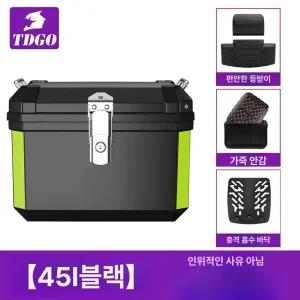 전기자전거 테일박스 리어백 탑박스 62L 수화물