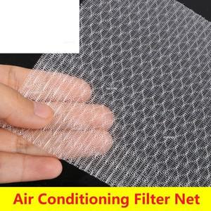 나일론 메쉬 에어 필터  먼지 방 커버  공기 흡입구