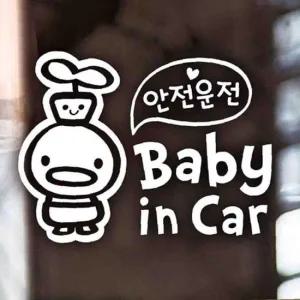 ksr 자동차스티커 baby in car 안전운전 반사시트지