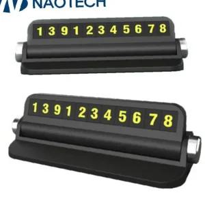 나오테크 접이식 시크릿 주차번호판 (NAO-L4400P)