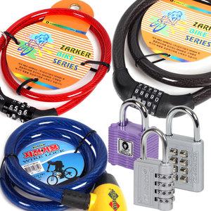 [사무실 창고 자전거 자물쇠 총모음]최다구성 자물통/바이크 열쇠 잠금장치 시건창치 안전키 특수키