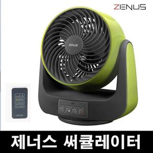 정품.제너스 에어 써큘레이터 JNF-2205CR 공기순환기