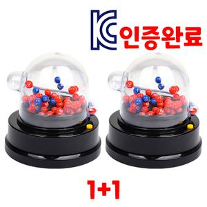 1+1로또추첨기 파티해 술잔돌리기 복불복 주사위  파티용품 캠핑 야유회 동호회