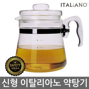 신형 이탈리아노 약탕기/내열유리포트/직화용2.5~3.5L