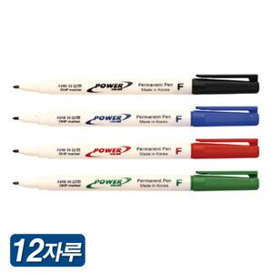 자바 파워유성펜 12자루 네임펜 마카펜 유성마카