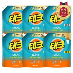 테크 실내건조 액체 리필 2L x 6개 택 1종(일반/드럼)