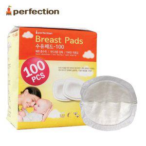 (퍼펙션) 부드러운 수유패드 빠른흡수 100매 낱개포장