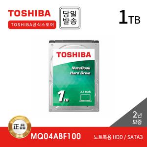 도시바 MQ04ABF100 2.5 HDD 1TB 5400RPM