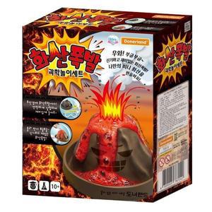 화산폭발과학놀이세트