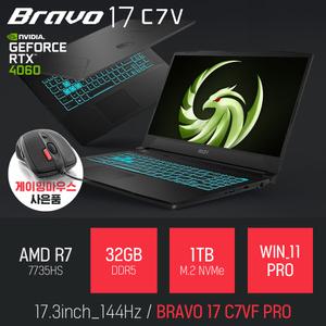 ⓒ MSI BRAVO 17 C7VF PRO R7-7735HS 32GB 1TB WIN11 / 영상편집 포토샵 캐드 디아블로4 배그 게임 노트북