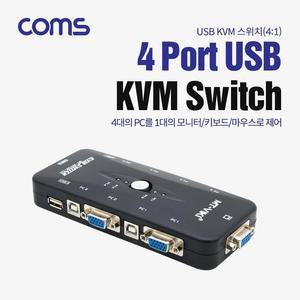 [XBI28670]Coms 4포트 USB KVM 스위치 4 1 PC 4대 연결