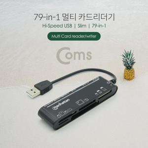 [XBF02J54]Coms 79 in 1 멀티 카드리더기 USB 2