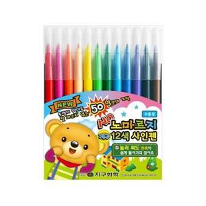 [기타][지구화학] 노마르지사인펜 12색