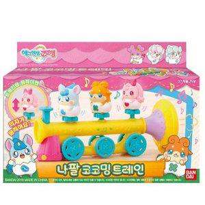 +반다이+ 코코밍 나팔 코코밍 트레인