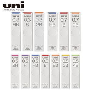 UNI 유니 샤프심 UL-S 0.3/0.5/0.7mm 1타(10개입) 2H/H/HB/B/2B/3B/4B