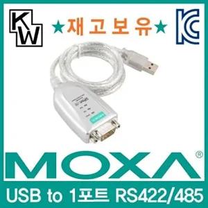 [셀러허브 패션][JHQQ6QU4_4B]MOXA 컴포넌트컨버터 USB RS422 컨버터(0.8m)