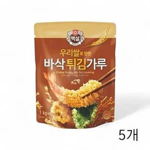 [셀러허브 패션][JHQSIDIU_52ED]바삭 튀김가루 X 튀김요리분말 1Kg 5개