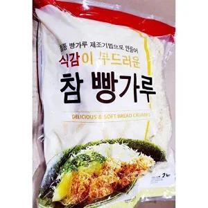 [셀러허브 패션][JHN3273R_52ED]전분 굵은개자 빵가루마른 빵가루 2K)