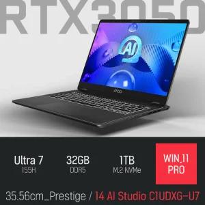 ⓒ MSI 프레스티지 14 AI Studio C1UDXG-U7 32GB 1TB WIN11 / 14인치 고성능 캐드 AI 포토샵 노트북