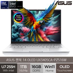 ASUS 젠북 14 OLED UX3405CA-PZ516W (SSD 1TB) 최신 인텔 U7-255H 터치스크린 가벼운 노트북 작업용 (A)