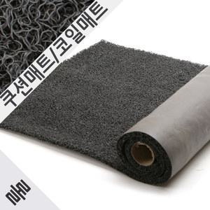쿠션매트/코일매트/PVC소재/ 쿠션롤 A타입 회색(두께10mm/1.2m×6m)