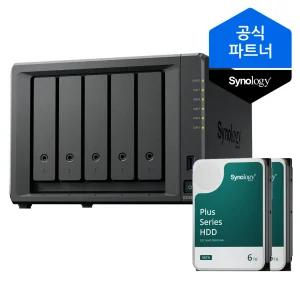 시놀로지 나스 DS1525+ 12TB (6TBx2) 5베이 HAT3300 정품HDD 포함