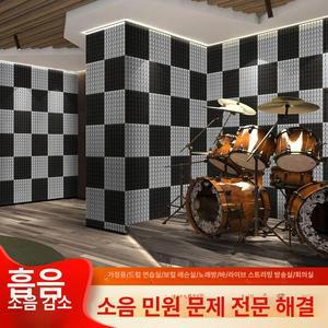 피라미드형 벽체 흡음재 방음재 스튜디오 방음