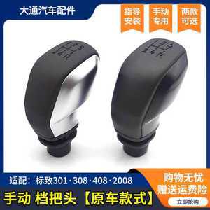 헤브잇 모하비기어봉 꾸미기 기어노브 자동차