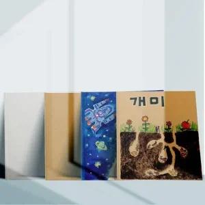 쏘잇 주제별 북아트 동화책 만들기 (무지 북아트)-흰색
